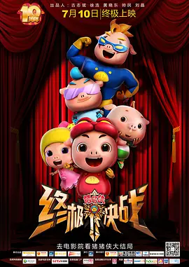 婷婷久