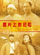 婷婷久