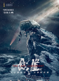 国模露露150p